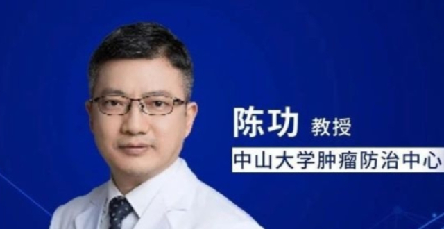 2023 CSCO指南会丨陈功教授：2023 CSCO 结直肠癌临床诊疗指南（外科治疗）更新亮点与诊疗进展_腾讯新闻