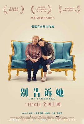 x龙时代