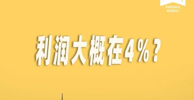 绿城15年后再进房企操盘金额前三，限价的杭州单价“地王”为何引起争夺战？_腾讯新闻