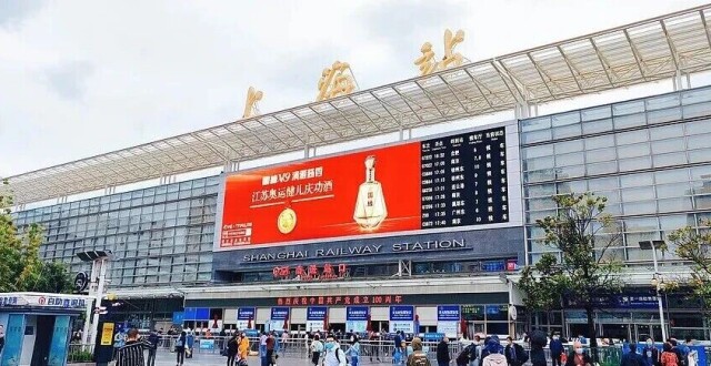 确认了：今起改造！这里关闭！上海火车站有大动作_腾讯新闻