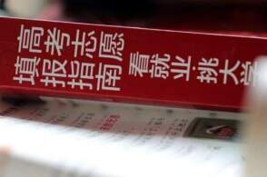 媒体称“信息管理与信息系统专业近年被裁撤最多”，为什么是这个专业？还有哪些专业是劝退热门？