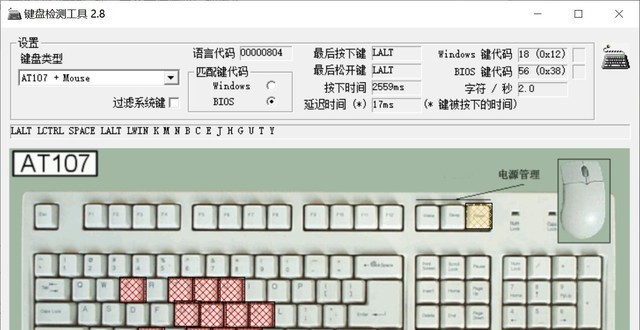 按键无冲大解析 全键无冲是噱头吗_腾讯新闻