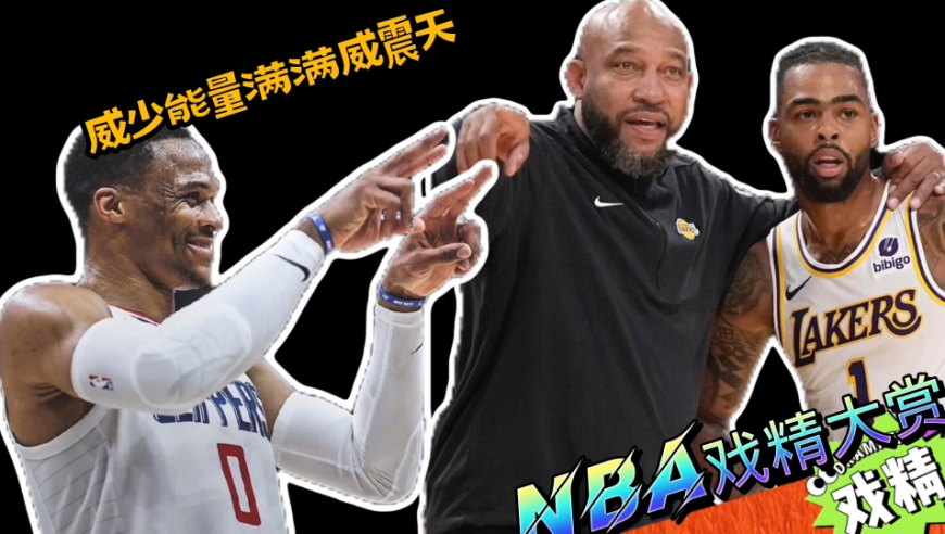 NBAϷ������-�����������������죡��ķ�ٴ����ǽ���ͣ��