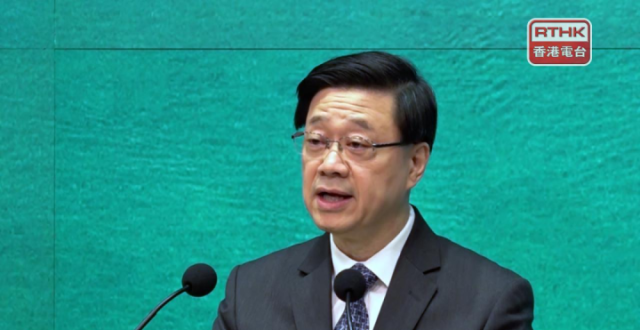 李家超回应周庭案：全力追捕_腾讯新闻