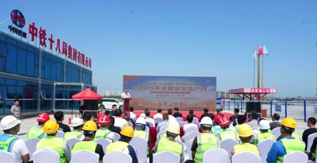 我市住建系统施工领域“安全生产月”活动全面启动_腾讯新闻