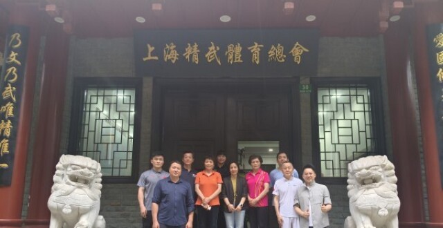 静安武协赴精武会学习交流武术健身推广模式_腾讯新闻