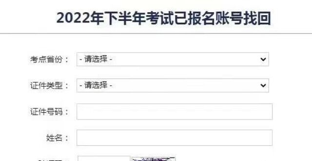 英语四六级成绩8月24日起可查