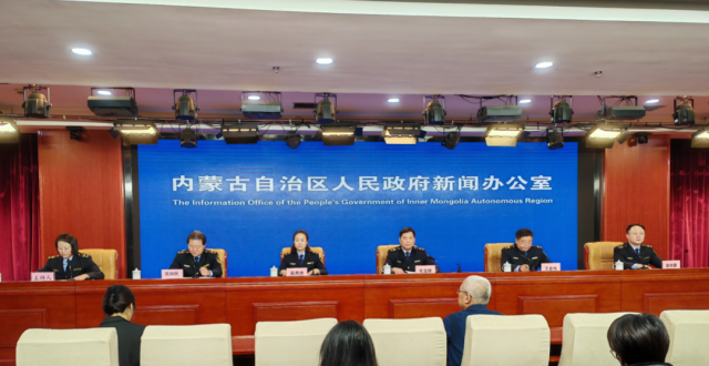 内蒙古发布重点民生领域“铁拳”整治行动十大典型案例_腾讯新闻