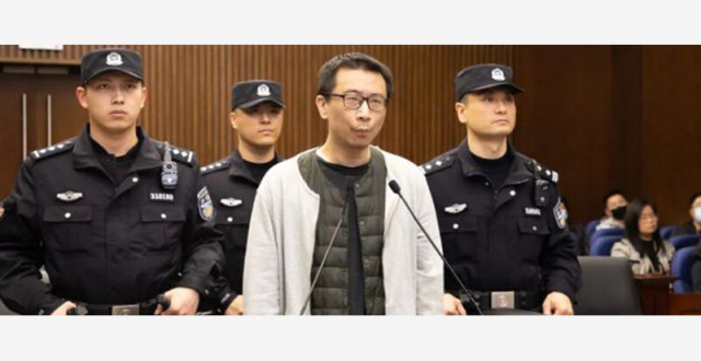 三体宇宙发声明回应“原CEO许垚被执行死刑”：正义终得伸张_腾讯新闻