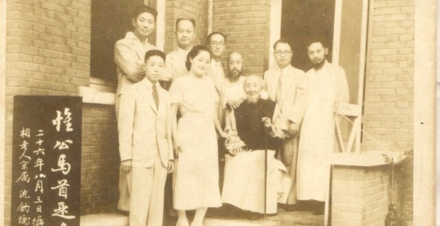 复旦史学百年︱王造时与复旦大学历史学系的因缘_腾讯新闻