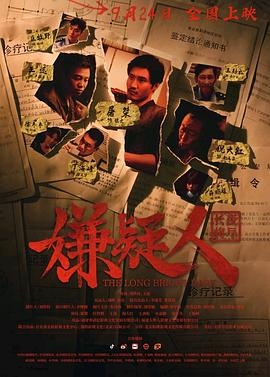 《活死人归来2》