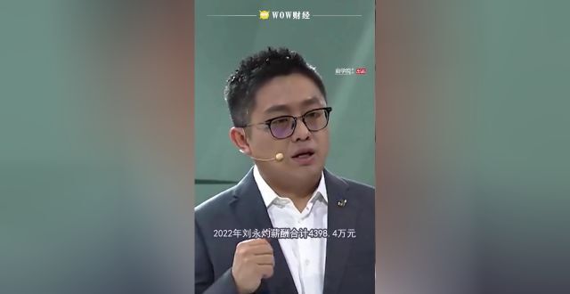恒大汽车执行董事刘永灼被刑拘！曾任恒大足球俱乐部董事长_腾讯新闻