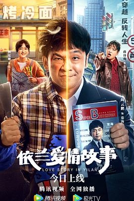 爱的罗曼史romancedeamor