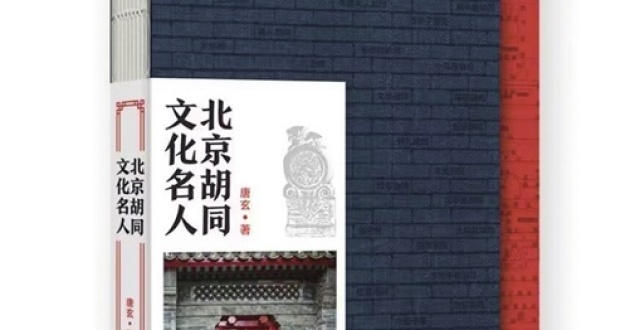 湘江周刊·悦读丨走马观书：《楚国兴亡史：华夏文明的开拓与融合》_腾讯新闻