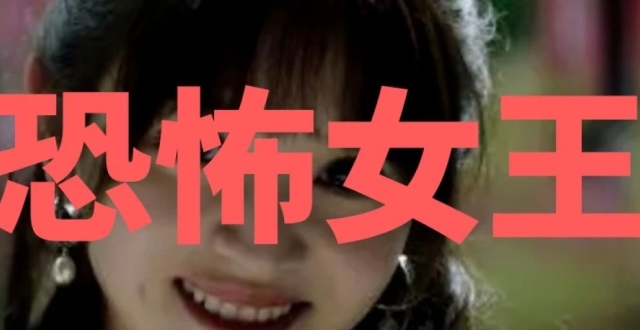 她脸上的「太妹感」到底来自哪里？_腾讯新闻