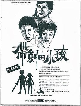天海翼在线播放