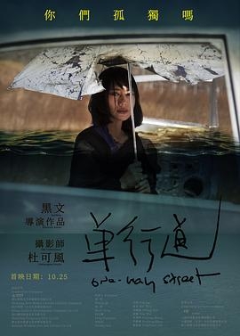 暗杀教室漫画