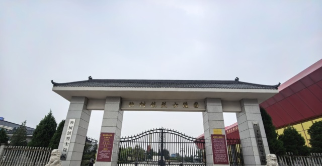 让英烈的名字永不褪色！在独树镇，他为红军纪念碑描红_腾讯新闻