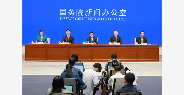 国新办举行“推动高质量发展”系列主题新闻发布会（自然资源部等）_腾讯新闻