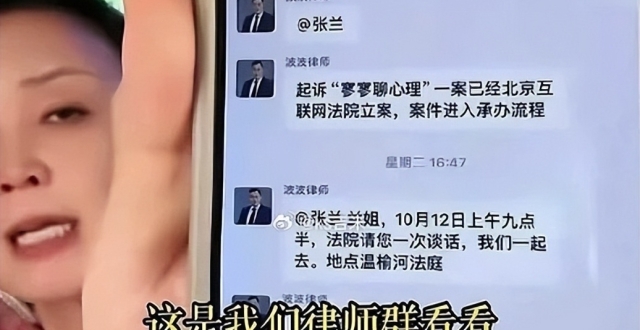 又被告了？张兰晒和大S的官司进展，网友：大S又没钱了？_腾讯新闻