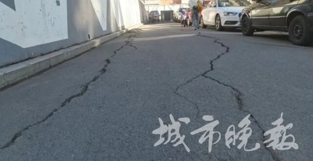 长春一小区路面出现鼓包裂缝翻浆_腾讯新闻