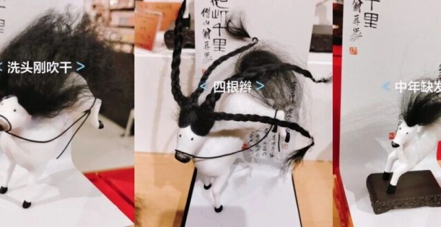 “马彪彪演我上班”？网友：“很潦草，很喜欢！”_腾讯新闻