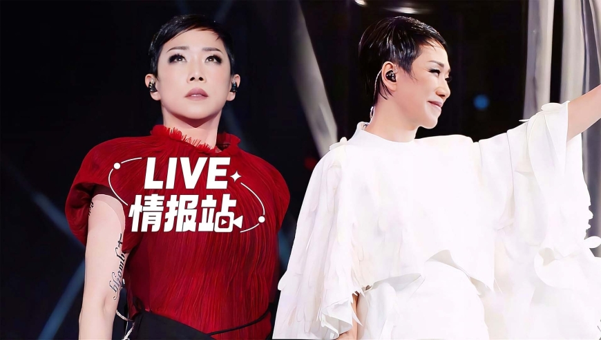 炸穿香港！林忆莲全粤专场火力全开，红衫女王开口就是港乐天花板
