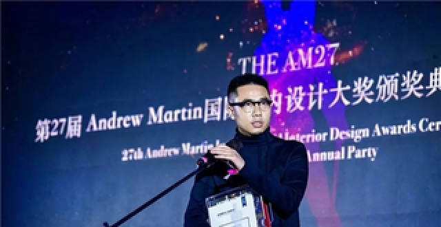 东方波西米亚｜第27届Andrew Martin国际室内设计颁奖典礼荣誉谢幕！_腾讯新闻