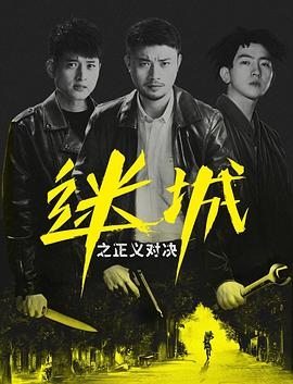 《魔法使黎明期》