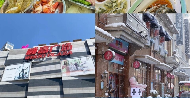 威海旅行保姆级攻略，做好攻略真的不绕路_腾讯新闻