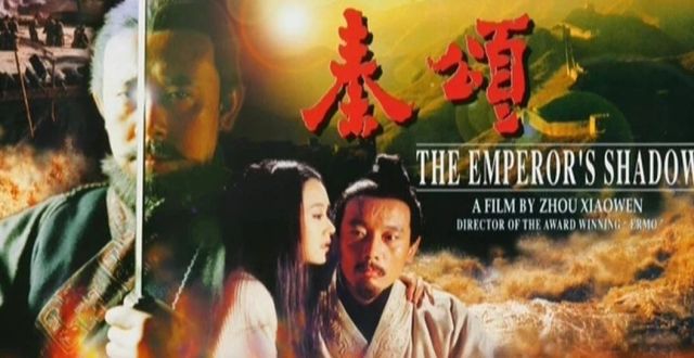 追问《秦颂》——一场未及充分讨论的文化思想事件（上）_腾讯新闻