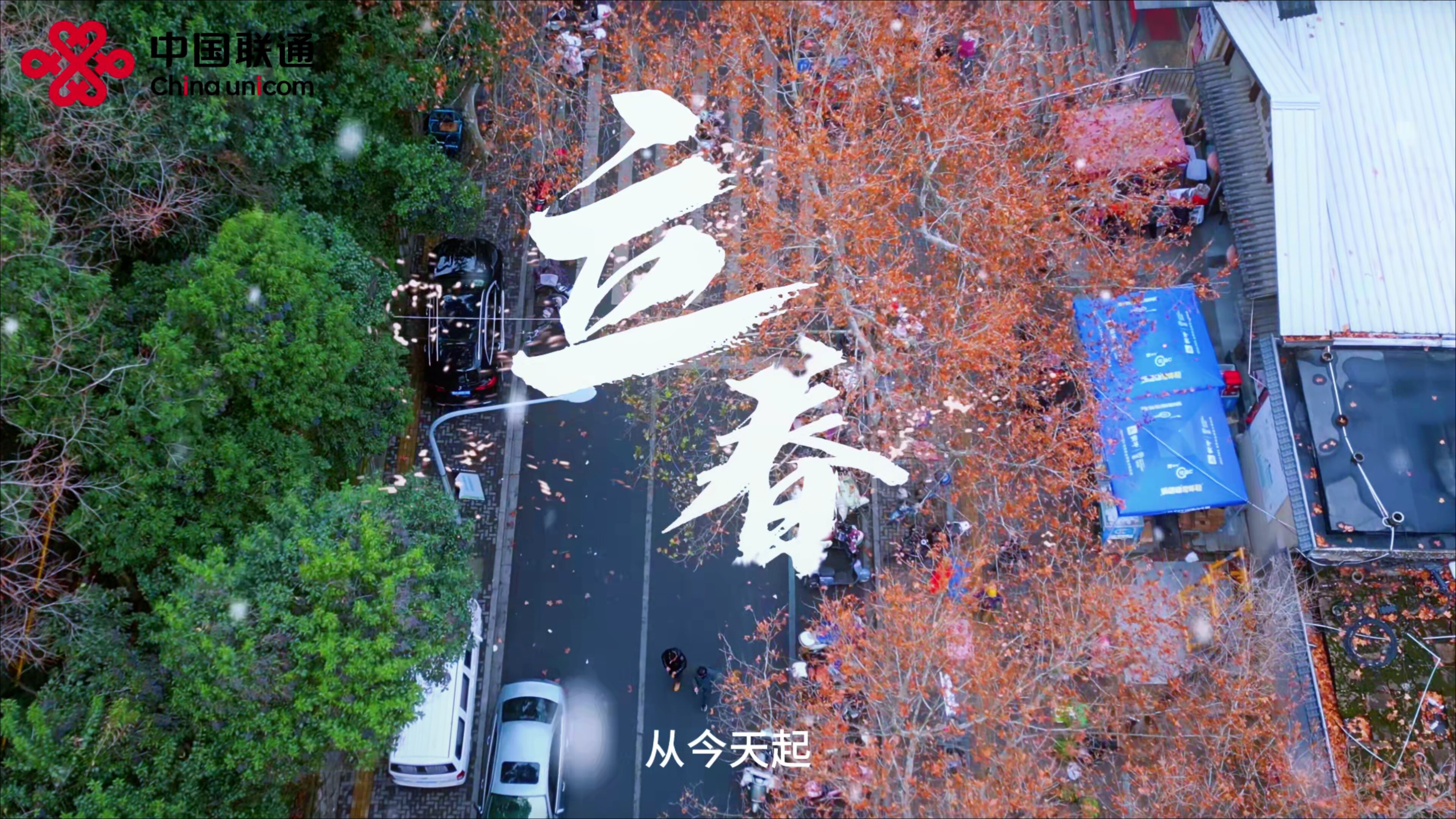今 日 立 春_腾讯新闻