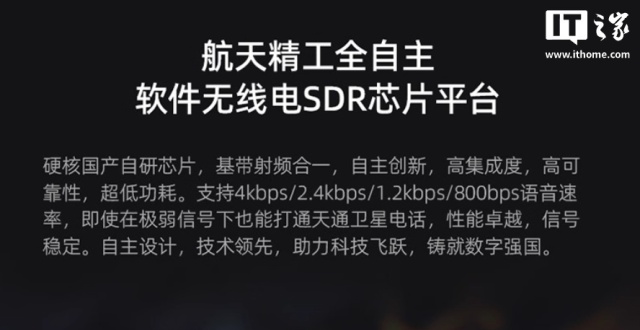 中兴天通猫S60 Pro开售：1249元，让普通手机变身卫星通话终端_腾讯新闻