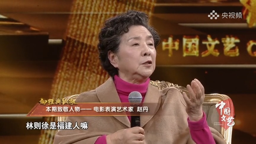 演戏贵在求 “真”！一个橘子，尽显赵丹对戏剧的极致认真_腾讯新闻