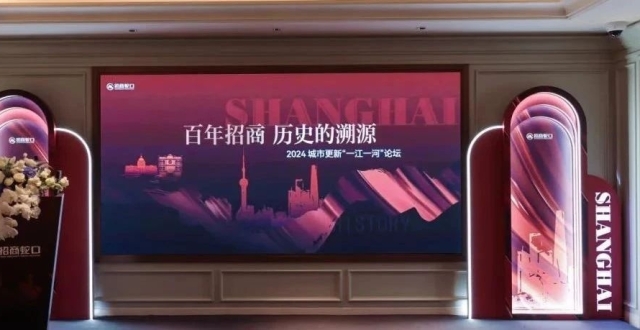百年招商，以经典启序经典，缔造里程碑式“江河三里”_腾讯新闻