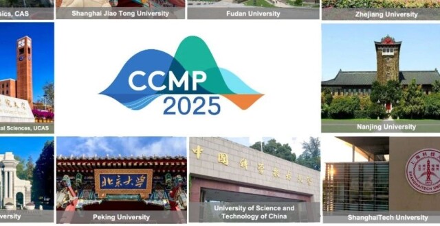 Early Bird Registration of the CCMP 2025 is closing soon! | 会议通知_腾讯新闻