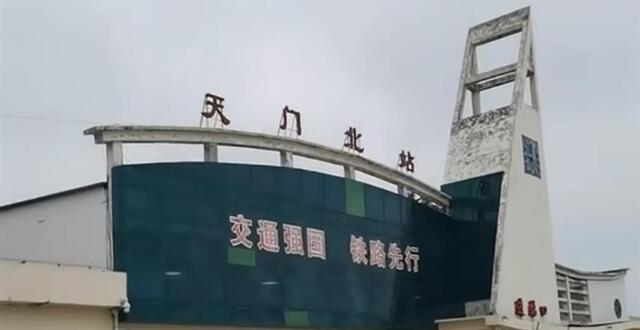 “天门站”更名，天门人离货真价实的天门站又近一步_腾讯新闻