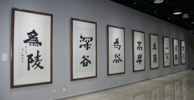大道——纪念赵冷月诞辰110周年书法大展在清渭楼美术博物馆开幕_腾讯新闻