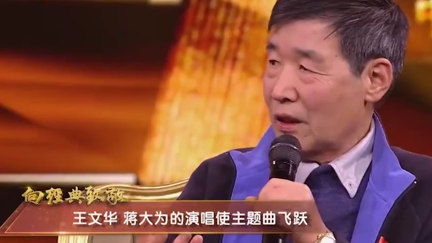 致敬！蒋大为的演唱让《西游记》主题曲升华，杨洁导演感动落泪_腾讯新闻