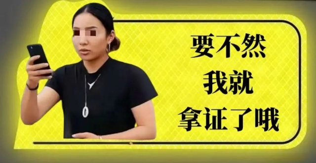亮证姐事件，平头哥有错在先_腾讯新闻