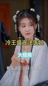 开局研发抗癌神药震惊全球开局震惊全球医学界
