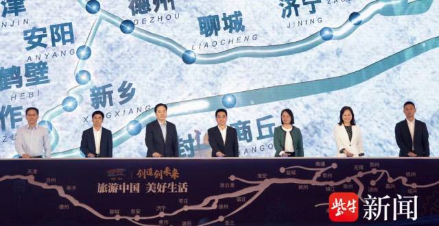 “旅游中国 美好生活” 2023工业旅游暨大运河工业遗产峰会在常州举行_腾讯新闻