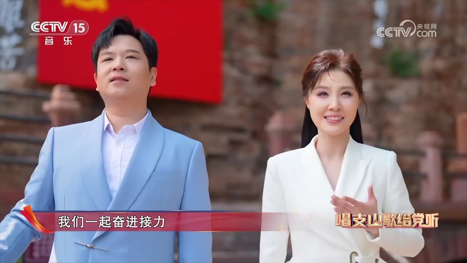 《新的天地》旋律一出，满是对未来的憧憬与豪情_腾讯新闻