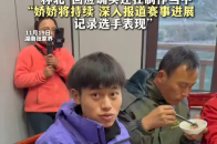 网友们关心的“林北发簪”去哪儿了？记者娇娇：谢谢网友关心 没有拿“林北发簪”，“林北”回应确实还在制作当中，娇娇将持续深入报道赛事进展 记录 ...