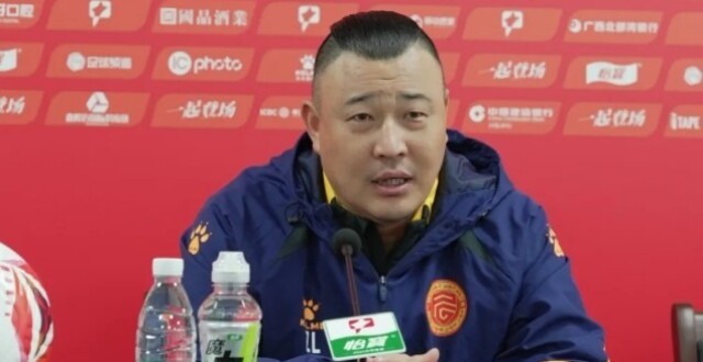 周麟：我们认真总结了上一场出现的问题；明天的比赛会很艰难_腾讯新闻