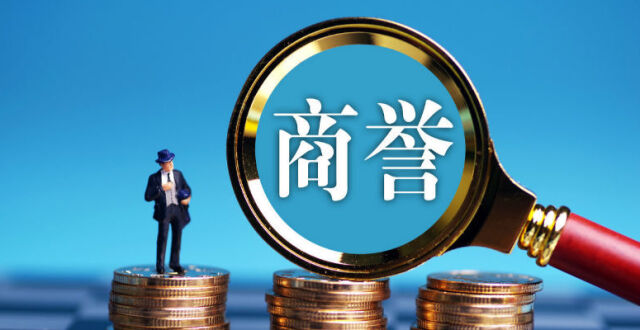 我爱我家巨额商誉悬顶_腾讯新闻