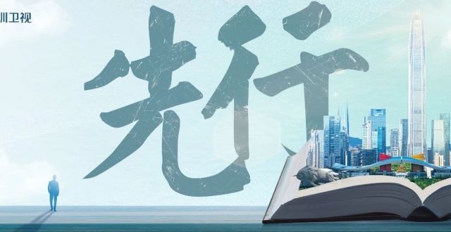 遇见深圳，爱上深圳｜这些城市故事里有你吗？_腾讯新闻