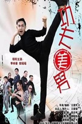 今天也在拿命攻略反派