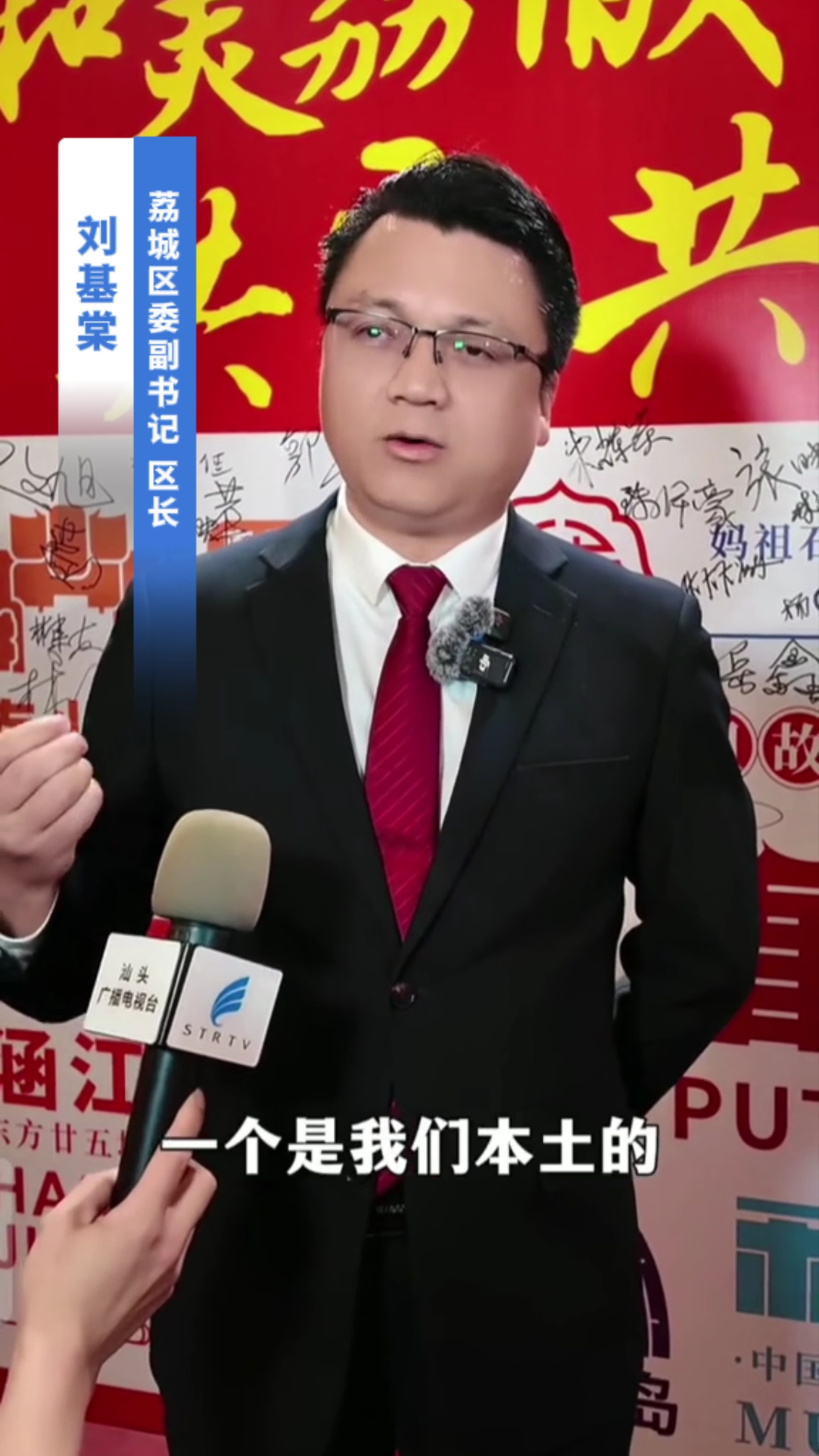 正月初六翁杰在老家莆田开演唱会_腾讯新闻