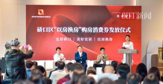 全国多地推行住房“以旧换新”政策，力促市场良性循环_腾讯新闻